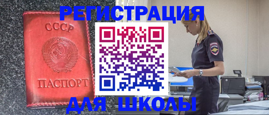 найти адрес прописки в Карачаево-Черкесии