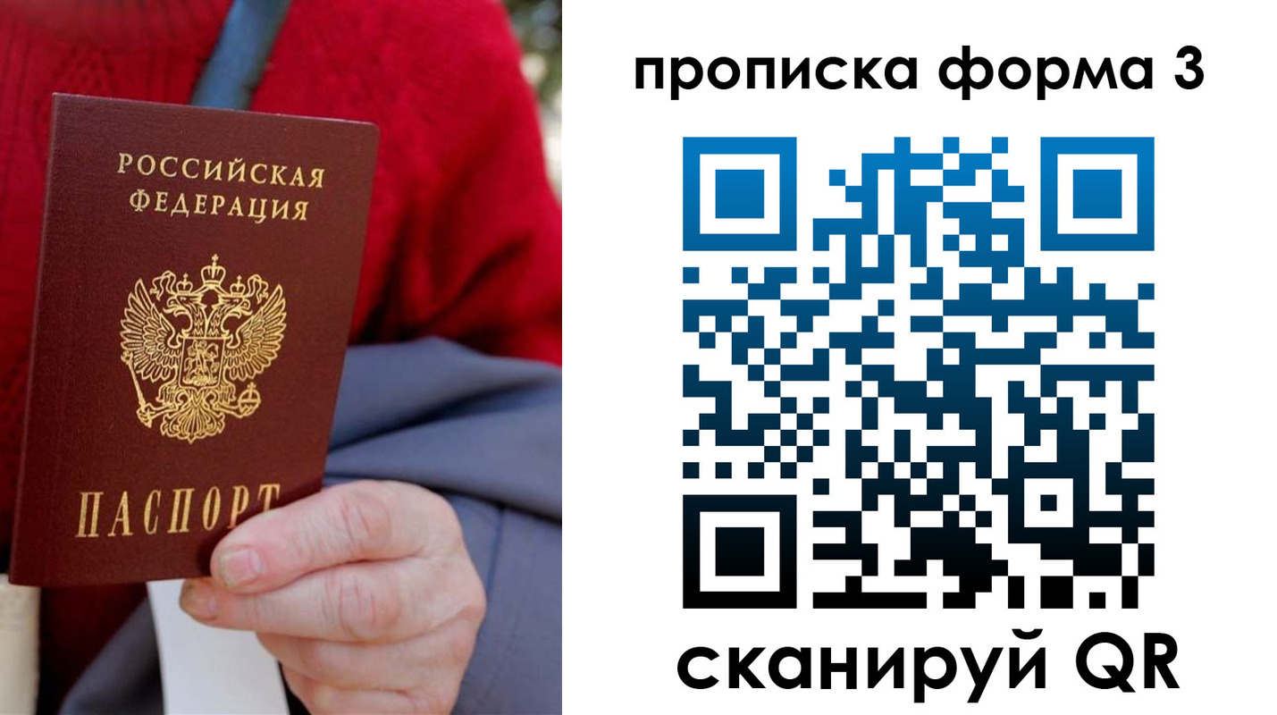 форма 3 в Карачаево-Черкесии