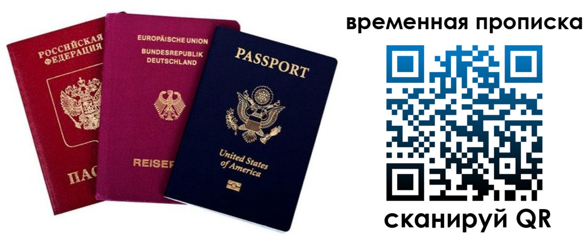 прописка иностранных граждан в Карачаево-Черкесии