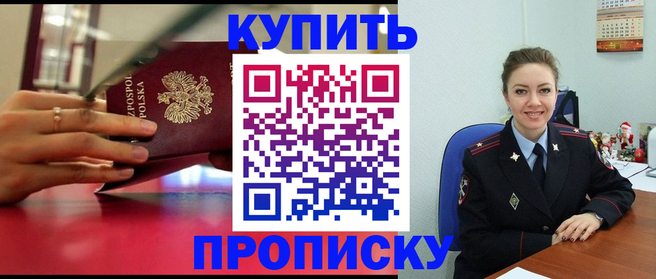временная регистрация адрес в Карачаево-Черкесии